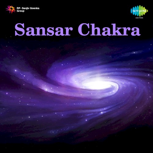 Sansar Chakra