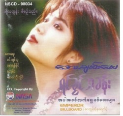 ရင်ခွင်အခန်း
