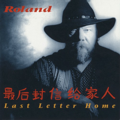 Last Letter Home