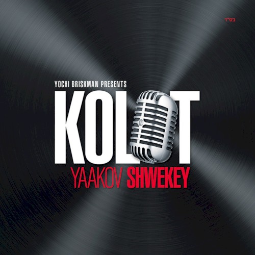 Kolot