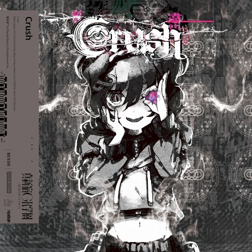 Crush