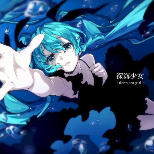Shinkaisyouzyo -Deep Sea Girl-