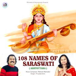 108 Names of Saraswati - Ashtottara
