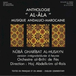 Nûba Gharîbat Al-Husayn: Al-Âla: Musique Andaluci-Marocaine