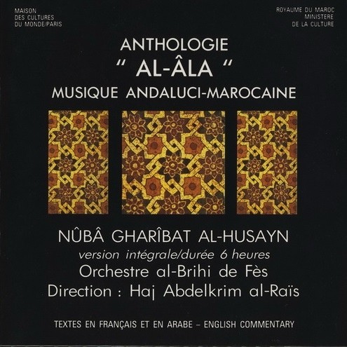 Nûba Gharîbat Al-Husayn: Al-Âla: Musique Andaluci-Marocaine
