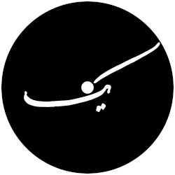 Yek