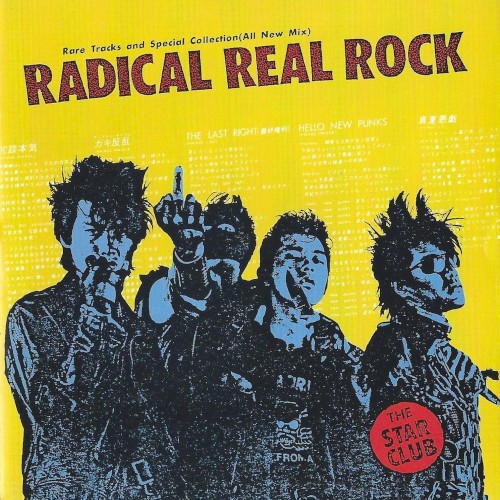Radical Real Rock
