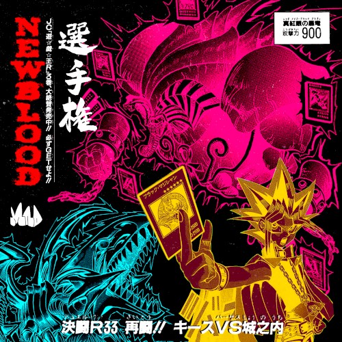 NEW BLOOD