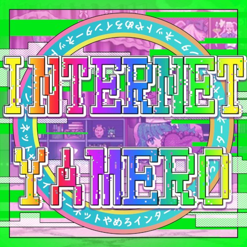 INTERNET YAMERO