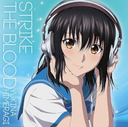 ストライク・ザ・ブラッド Ⅱ OVA 姫柊雪菜キャラクターソング・アルバム