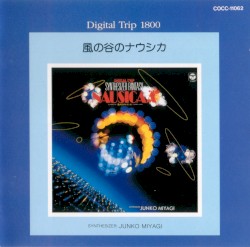 Digital Trip 1800 Series Kaze no Tani no Naushika