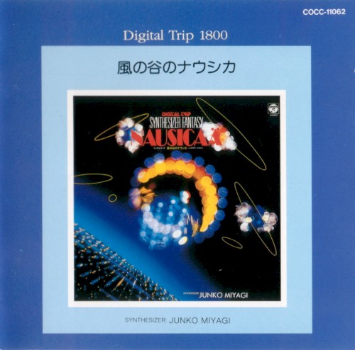 Digital Trip 1800 Series Kaze no Tani no Naushika