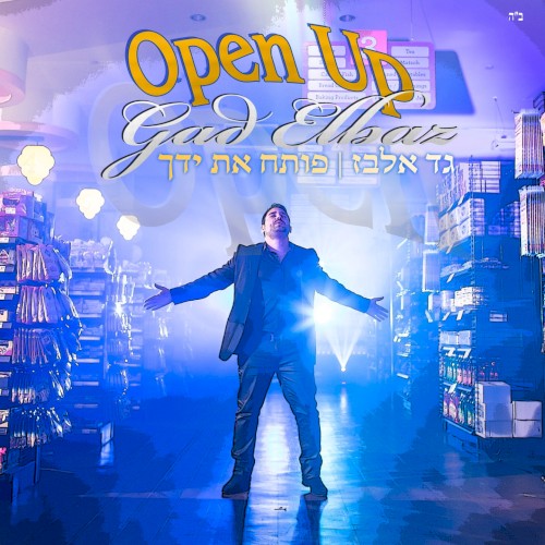 Open Up