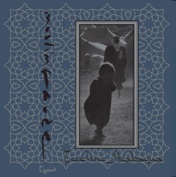 Techno Arabaqua