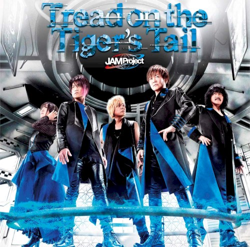 Tread on the Tiger's Tail / RESET / D.D 〜Dimension Driver〜