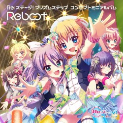 Re:ステージ! プリズムステップ コンセプトミニアルバム Reboot