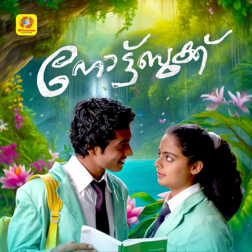 Note Book (Original Motion Picture Soundtrack)
