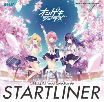 O.N.G.E.K.I. Vocal Collection 00 STARTLINER