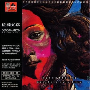 Deformation