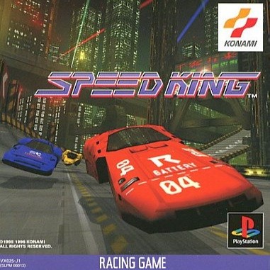 泉陸奥彦 SPEEDKING 耳コピ