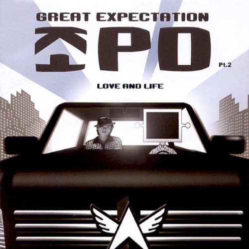 Great Expectation, Part 2: LOVE AND LIFE