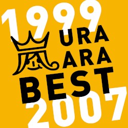 ウラ嵐BEST 1999-2007