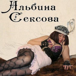 Любовь таджика