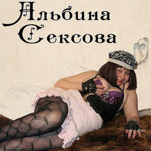 Любовь таджика