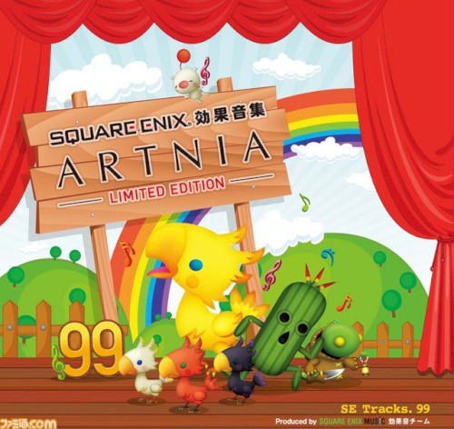 SQUARE ENIX 効果音集 ARTNIA LIMITED EDITION
