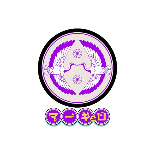 玉砕瓦全