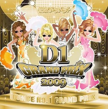 超然パラパラ!! presents D-1 GRAND PRIX 2009