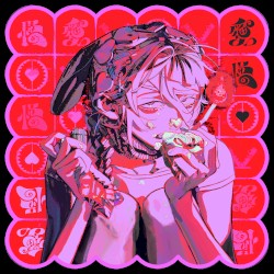 愛憎