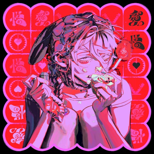 愛憎