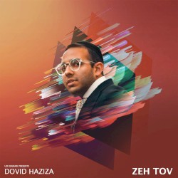 Zeh Tov