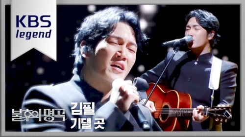 기댈 곳