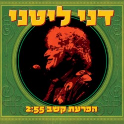 הפרעת קשב