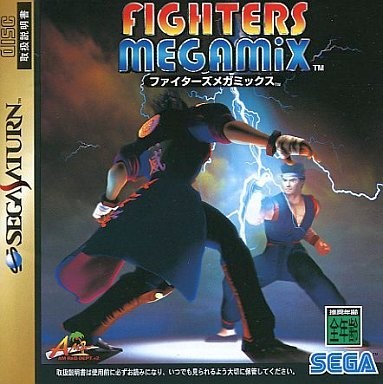 Fighters MegaMix