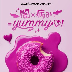闇×病み=yummy♡!