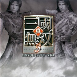 Shin Sangokumusou 3 Original Sound Track