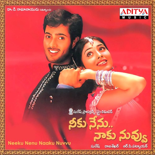 Neeku Nenu Naaku Nuvvu