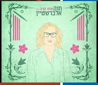 מנת קרב