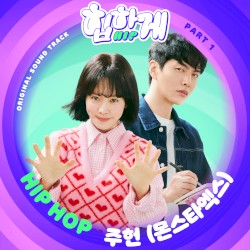 Behind you touch OST Part 1