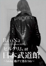 ReoNa ONE-MAN Concert 2023「ピルグリム」～3.6 day 逃げて逢おうね～