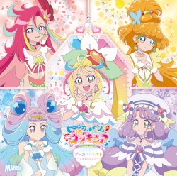 トロピカル～ジュ! プリキュア ボーカルベスト ～えがおのままで～