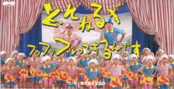 フッフッフッってするんです