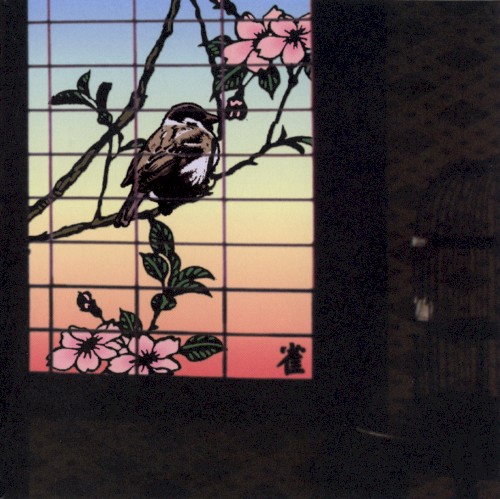 Suzume: 13 Japanese Birds, Pt. 1