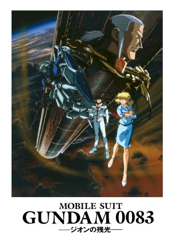 Mon étoil