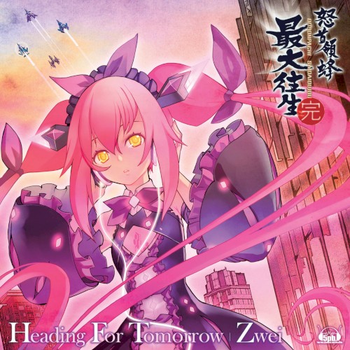 Heading For Tomorrow / Zwei