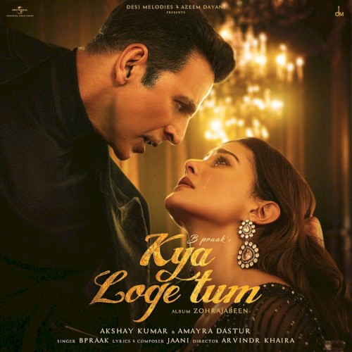 Kya Loge Tum