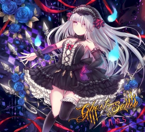 Ghost Sense